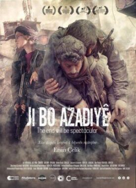 Постер до Кінець буде видовищним на ГідОнлайн