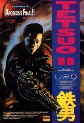 Постер до Тецуо 2: Людина-молот на ГідОнлайн