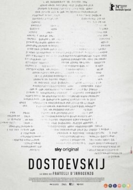 Постер до Достоєвський на ГідОнлайн