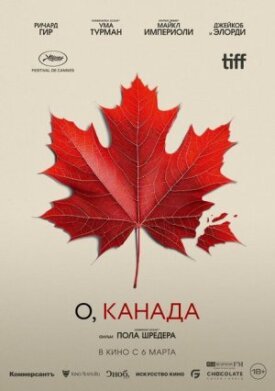 Постер до О, Канада. на ГідОнлайн