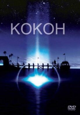 Постер до Кокон на ГідОнлайн