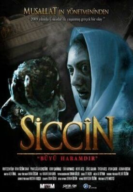 Постер до Sidgin на ГідОнлайн